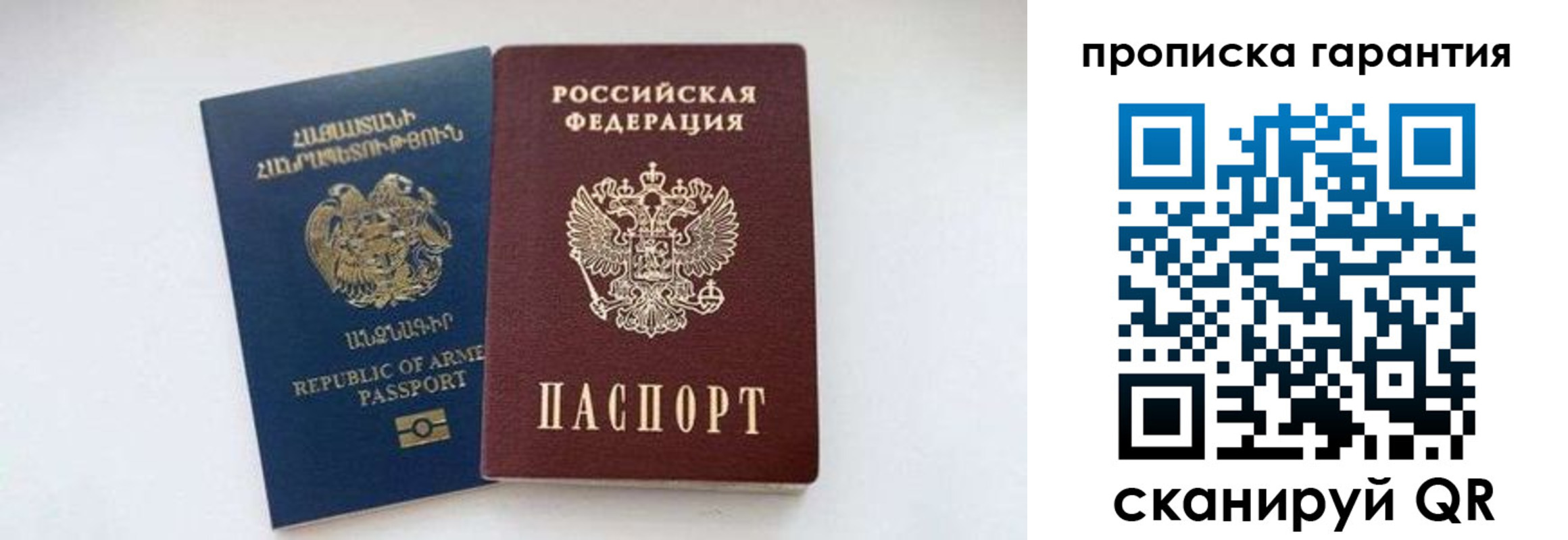 временная регистрация адрес в Белёве